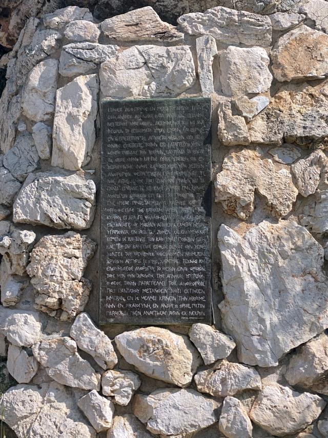 A metal plaque attached to a rock wall